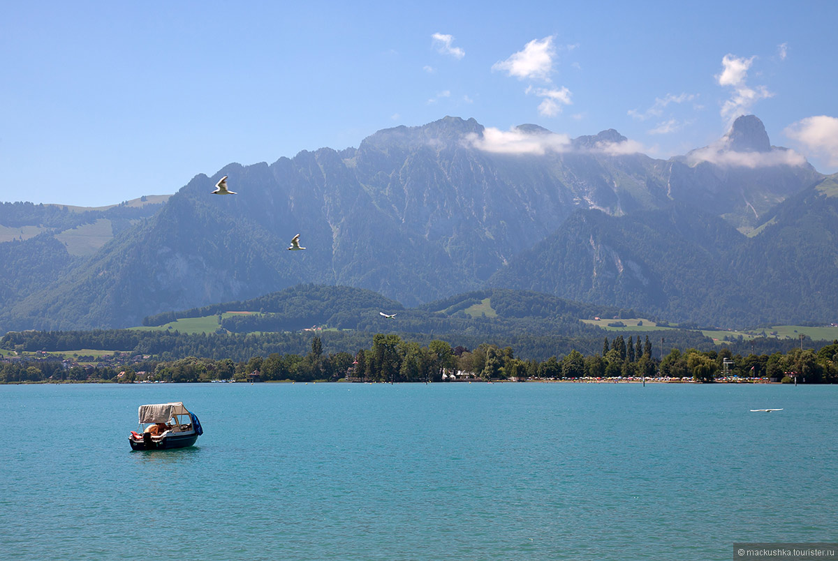 Thun